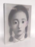 Zhang Xiaogang