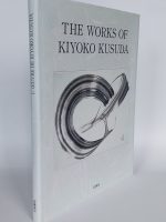 The Works of Kiyoko Kusada
