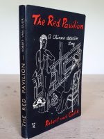 Robert van Gulik. The Red Pavilion